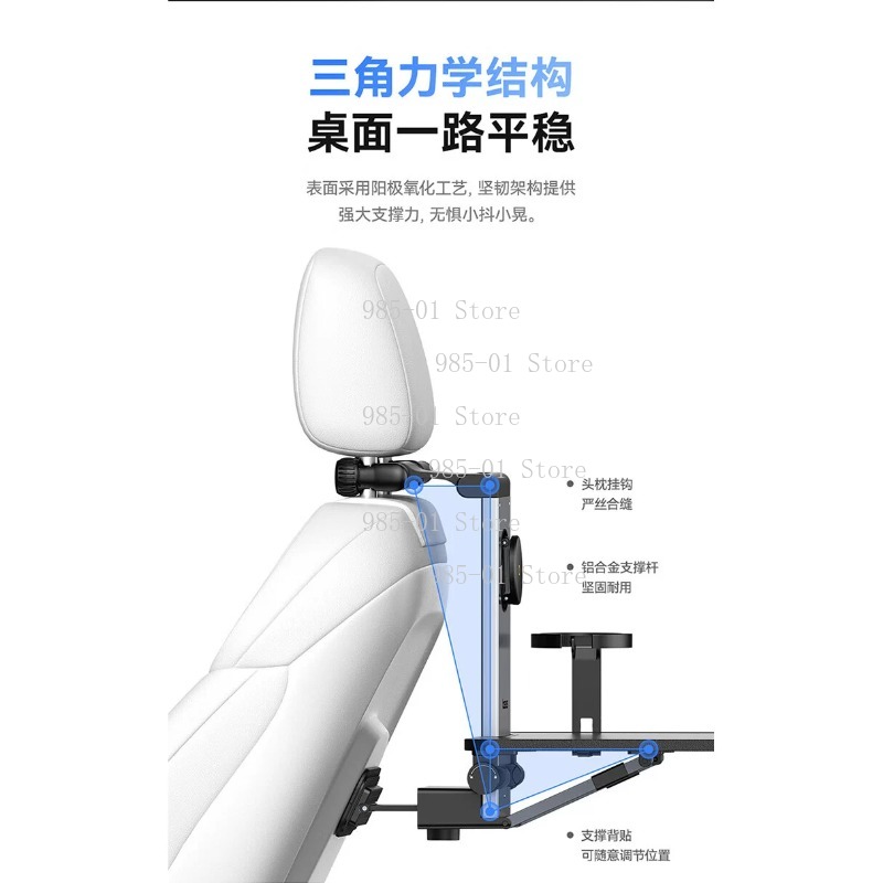 Laptop Accessories For Office - โต๊ะพับหลังเบาะรถยนต์อเนกประสงค์ โต๊ะทำงานในรถ ที่วางแล็ปท็อปและโทรศัพท์ อุปกรณ์ตกแต่งภายในรถยนต์