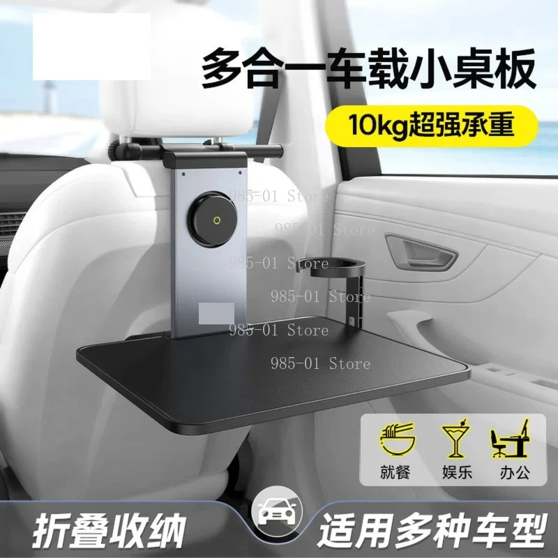 โต๊ะพับหลังเบาะรถยนต์อเนกประสง - Laptop Accessories For Office บทวิจารณ์และราคา