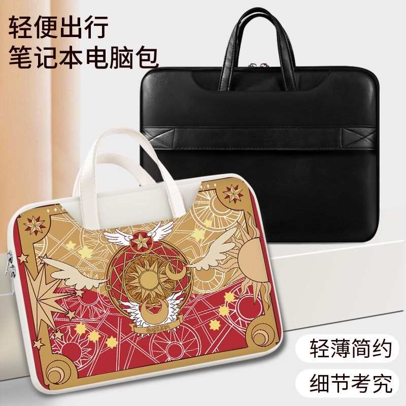 กระเป๋าแล็ปท็อปการ์ดแคปเตอร์ซา - Laptop Accessories Toy บทวิจารณ์และราคา