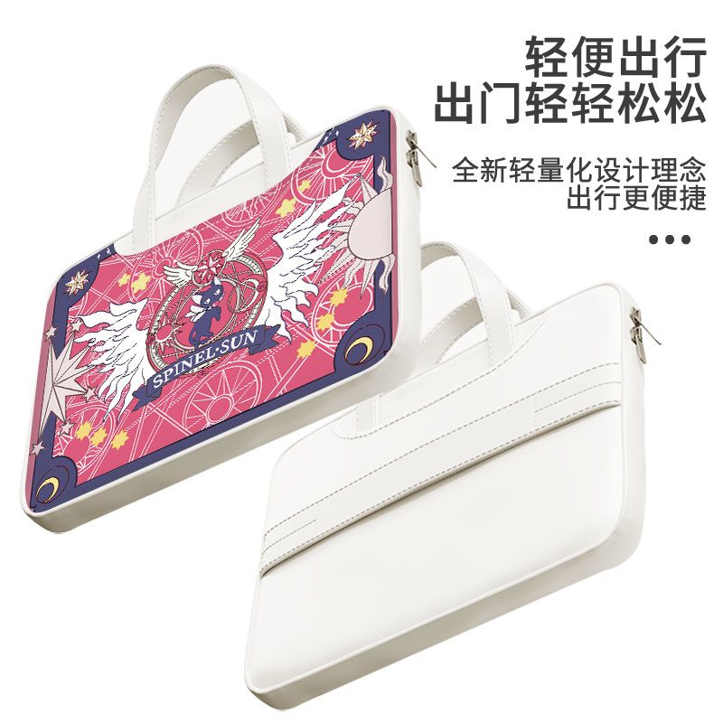 กระเป๋าแล็ปท็อปการ์ดแคปเตอร์ซา - Laptop Accessories Toy บทวิจารณ์และราคา